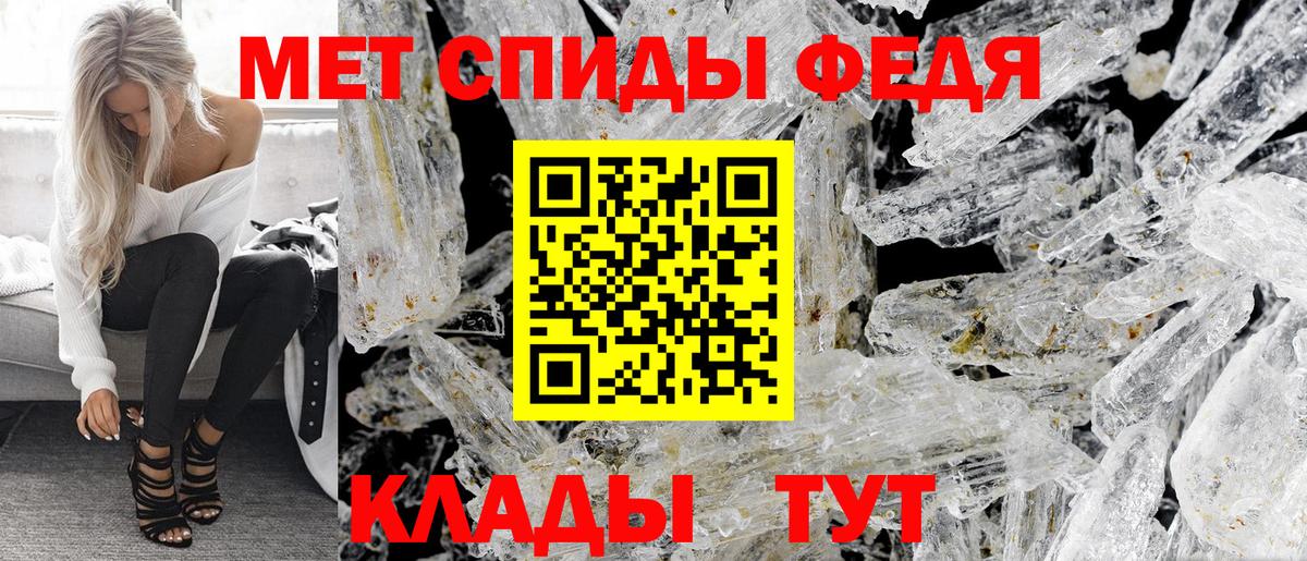 Amphetamine  Амфетамин VHQ  АМФЕТАМИН  Вход с VPN  Донской 