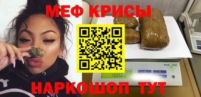 мескалин Донецк