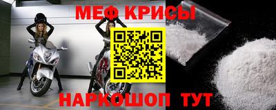 мескалин Донецк