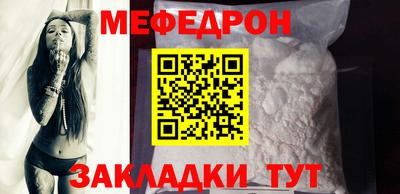 мескалин Донецк