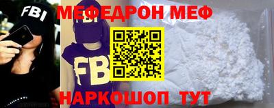 мескалин Донецк