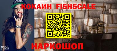 мескалин Донецк