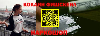 мескалин Донецк