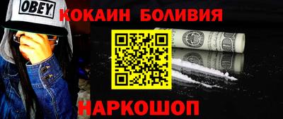 мескалин Донецк