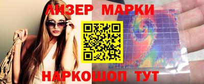 бутират Донской