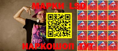 мескалин Донецк