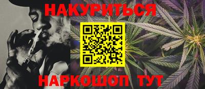 мескалин Донецк