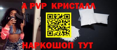 мескалин Донецк