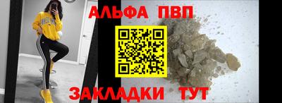 a pvp Дубна