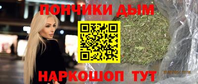 мескалин Донецк