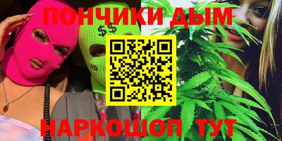 бутират Донской