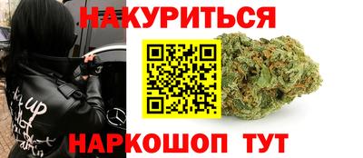 мескалин Донецк