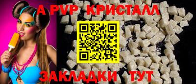 мескалин Донецк
