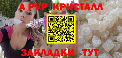 бутират Донской