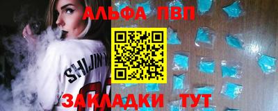мескалин Донецк