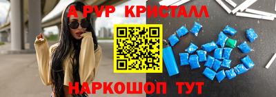 бутират Донской