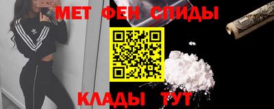 мескалин Донецк