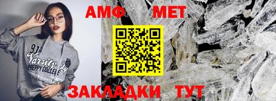 мескалин Донецк
