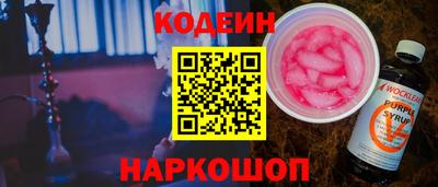 мескалин Донецк