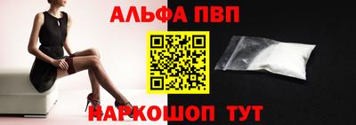 бутират Донской