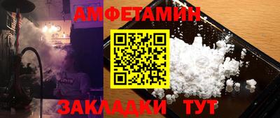 бутират Донской