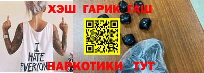 бутират Донской