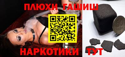 мескалин Донецк