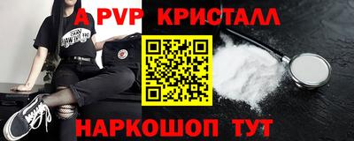 мескалин Донецк