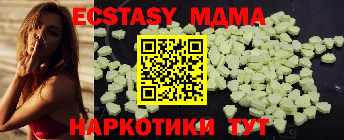 Марихуана  Гашиш  MDMA  COCAIN  Меф МЯУ МЯУ  Вход с VPN  МЕФ кристаллы  НБОМе  А ПВП СОЛЬ кристаллы  Донской  МЕТАМФЕТАМИН 