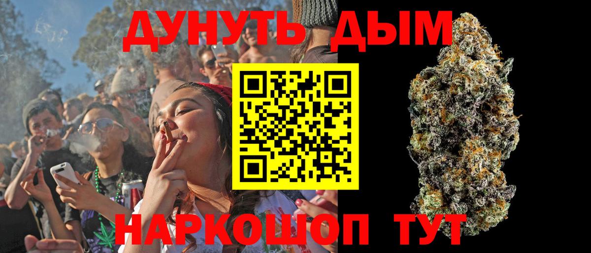 Канабис AK-47  Канабис сатива  Донской  Шишки марихуана OG Kush  Вход с VPN  Канабис LSD WEED 